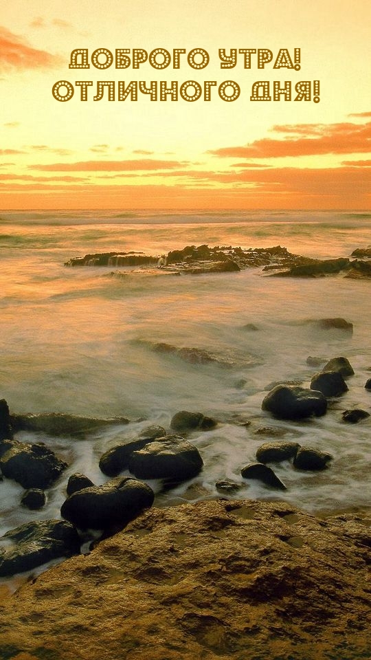 Не забудьте поделиться своей положительной энергией со всеми, кого встретите. Не забудьте поделиться своей положительной энергией со всеми, кого встретите.