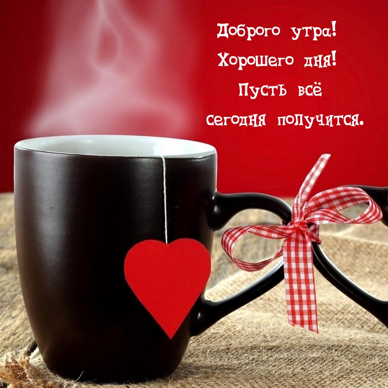 Будьте добрыми друг к другу и окружающим, и вы увидите, как мир станет ярче и добрее. Будьте добрыми друг к другу и окружающим, и вы увидите, как мир станет ярче и добрее.