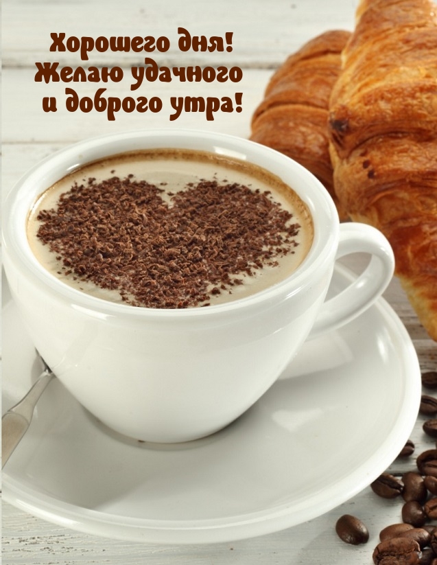 Поставьте себе цели на сегодня и стремитесь к их достижению. Поставьте себе цели на сегодня и стремитесь к их достижению.