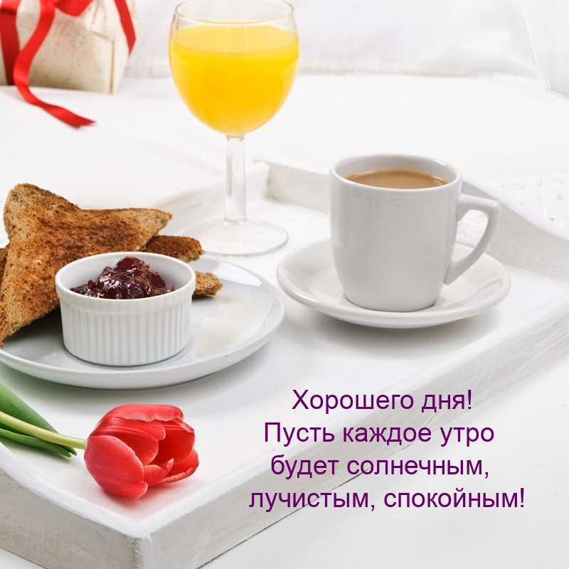 Независимо от того, насколько они маленькие или большие, каждый шаг вперед приближает вас к успеху и самореализации. Независимо от того, насколько они маленькие или большие, каждый шаг вперед приближает вас к успеху и самореализации.