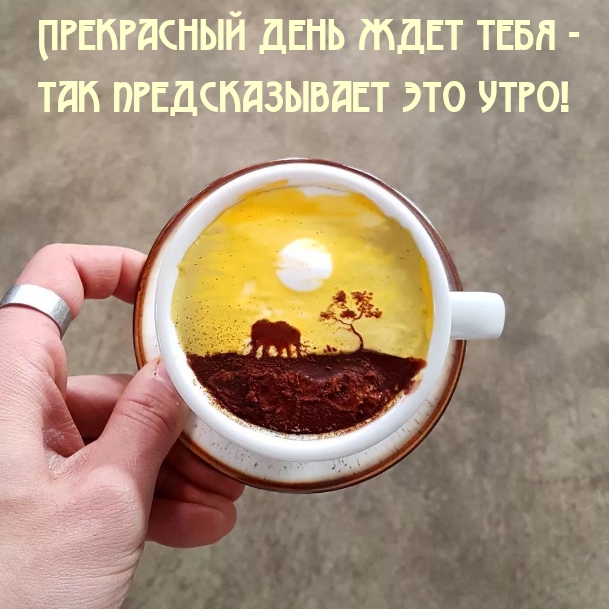 Позвольте себе расслабиться и зарядиться новой энергией. Позвольте себе расслабиться и зарядиться новой энергией.