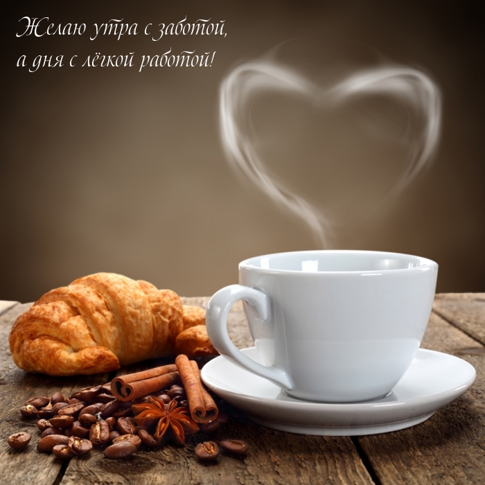 Живи, наслаждайся миром вокруг, И будь всегда себе верен. Помни, что я всегда рядом с тобой, И люблю тебя, мой дорогой. Живи, наслаждайся миром вокруг, И будь всегда себе верен. Помни, что я всегда рядом с тобой, И люблю тебя, мой дорогой.