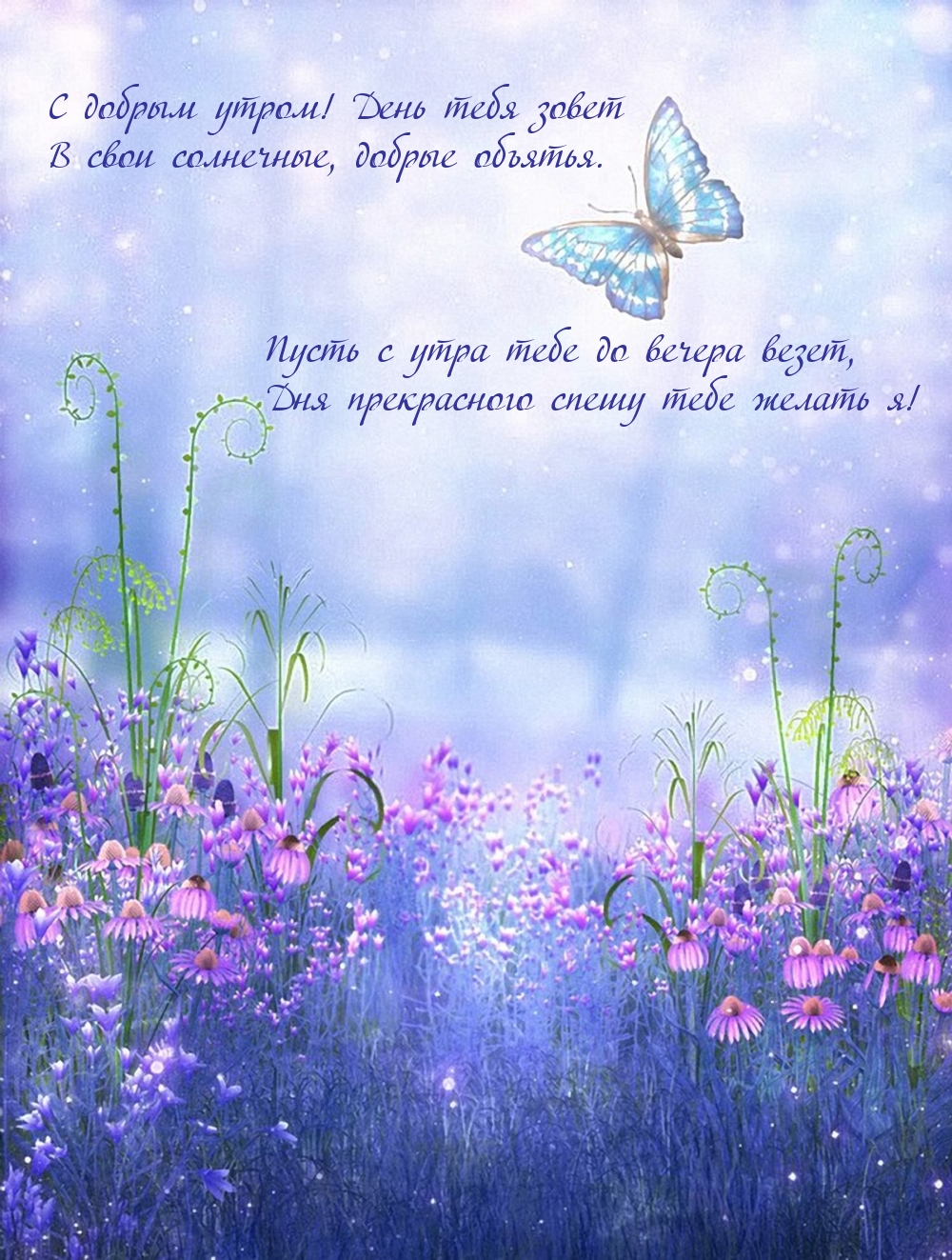 В это мгновение, когда тишина еще царит, можно позволить себе отдохнуть от суеты и посвятить время себе. В это мгновение, когда тишина еще царит, можно позволить себе отдохнуть от суеты и посвятить время себе.