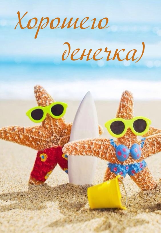 Каждое утро по-своему особенно. Оно может быть полным энергии и энтузиазма, когда новые идеи и планы просто разрываются от нетерпения реализоваться. Каждое утро по-своему особенно. Оно может быть полным энергии и энтузиазма, когда новые идеи и планы просто разрываются от нетерпения реализоваться.