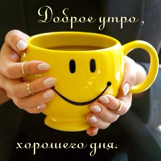 Или оно может быть спокойным и расслабляющим, когда душа и тело просыпаются медленно, наслаждаясь покоем и гармонией. Или оно может быть спокойным и расслабляющим, когда душа и тело просыпаются медленно, наслаждаясь покоем и гармонией.