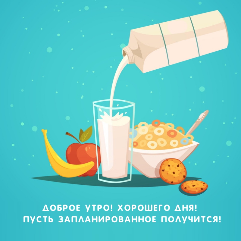 Доброе утро, прекрасная женщина! Сегодня я хочу поделиться своими сексуальными пожеланиями с тобой, чтобы ты знала, как я тебя желаю и ценю. Доброе утро, прекрасная женщина! Сегодня я хочу поделиться своими сексуальными пожеланиями с тобой, чтобы ты знала, как я тебя желаю и ценю.