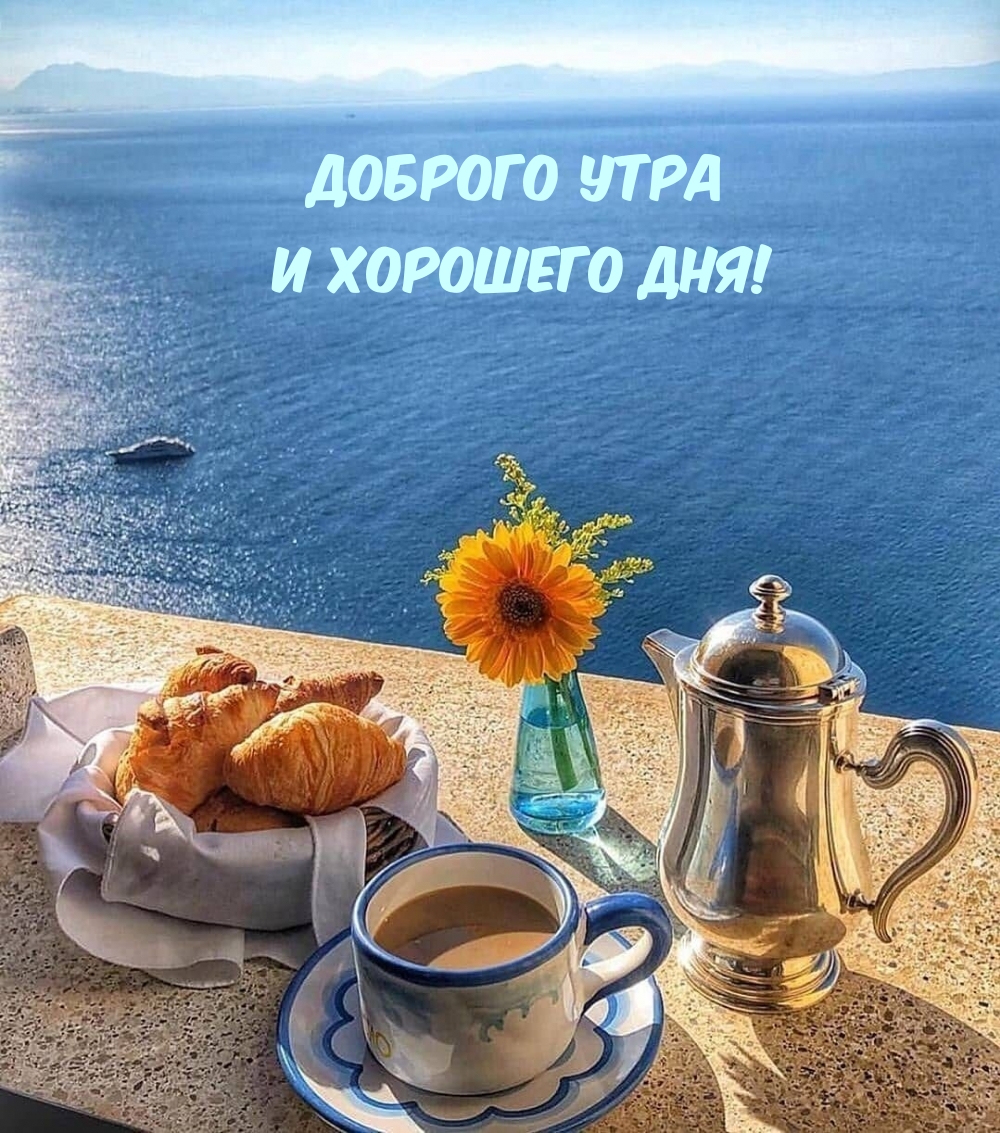 Мои пожелания также включают интимное счастье и наслаждение, которыми я хочу тебя окружить. Мои пожелания также включают интимное счастье и наслаждение, которыми я хочу тебя окружить.