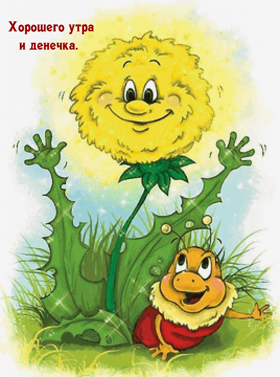 Пусть каждый шаг, который ты сделаешь сегодня, будет направлен к достижению твоих мечтаний. Желаю тебе непреодолимой энергии, чтобы свершить все, что запланировано. Пусть каждый шаг, который ты сделаешь сегодня, будет направлен к достижению твоих мечтаний. Желаю тебе непреодолимой энергии, чтобы свершить все, что запланировано.