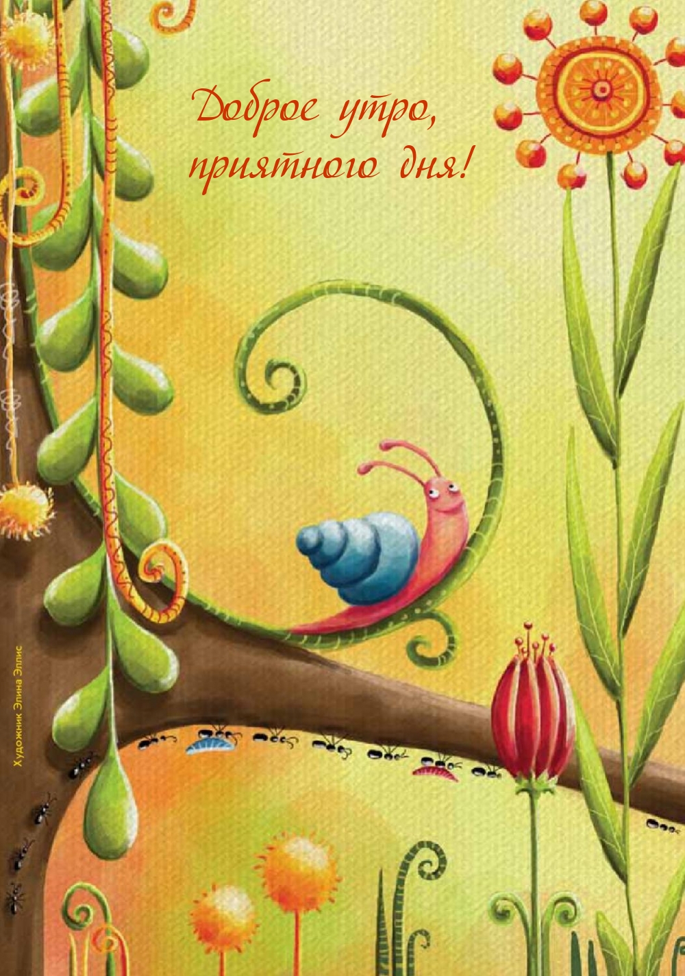 Хостинг картинок yapx.ru