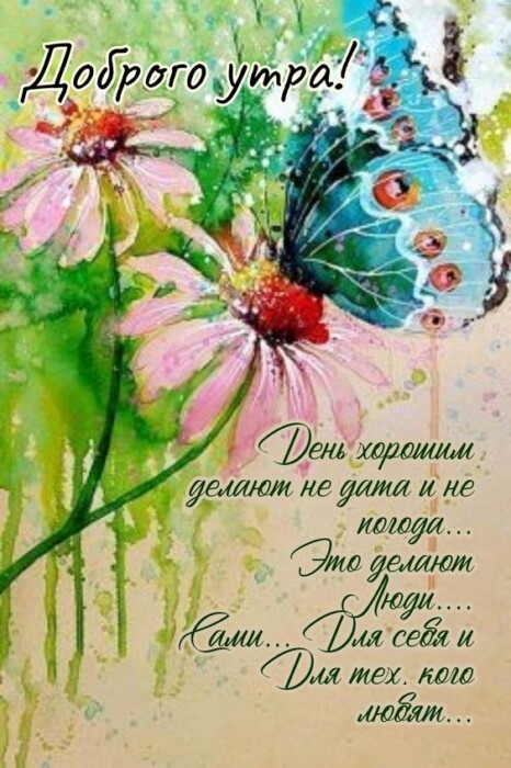 Верь в свои силы и помни, что любой творческий подход, даже самый непривычный, может привести к великим открытиям и успехам. Верь в свои силы и помни, что любой творческий подход, даже самый непривычный, может привести к великим открытиям и успехам.