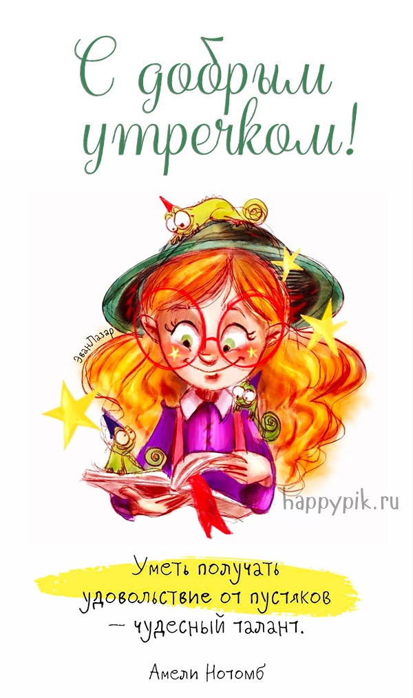 Хостинг картинок yapx.ru