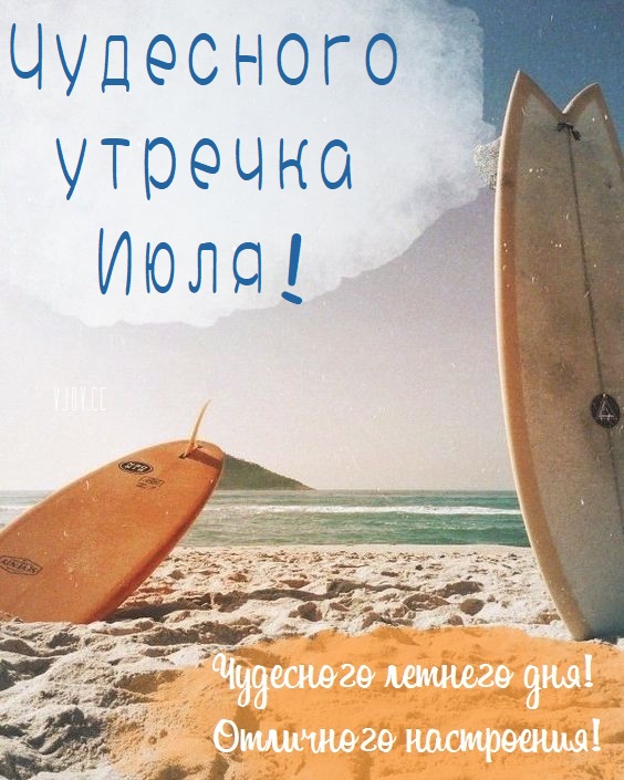 Открывайте новые горизонты, наслаждайтесь местной кухней и общением с интересными людьми.