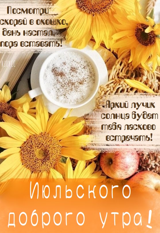 Не бойтесь брать на себя новые вызовы и двигаться вперед с уверенностью и решимостью.