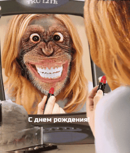 И ты безусловно являешься ярким и веселым примером того, как оставаться молодым в сердце и наслаждаться каждым мгновением. 