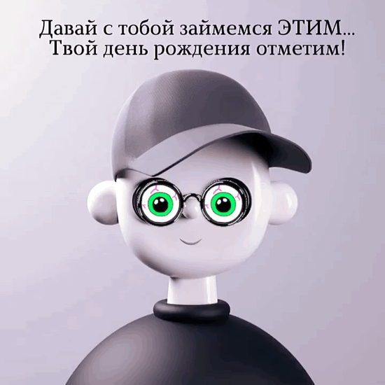 Открытки с днем рождения юмористические (100 фото).