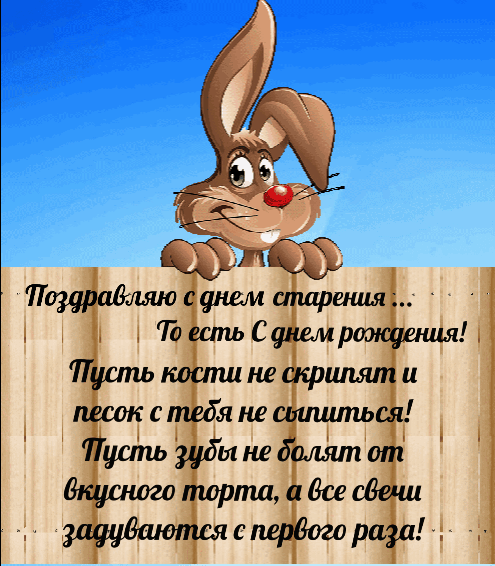 Скачать наши красивые и прикольные картинки можно бесплатно и без регистрации на персональный компьютер или смартфон, отправить в любую соц. сеть, например, во Вконтакте или ВатСап.