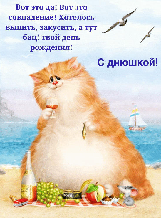 Смешные гифки. 