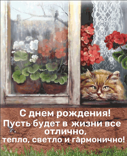 Сегодня твой день рождения - Все вокруг собраны слова, Чтобы поздравить тебя, И смеяться до слез, да!