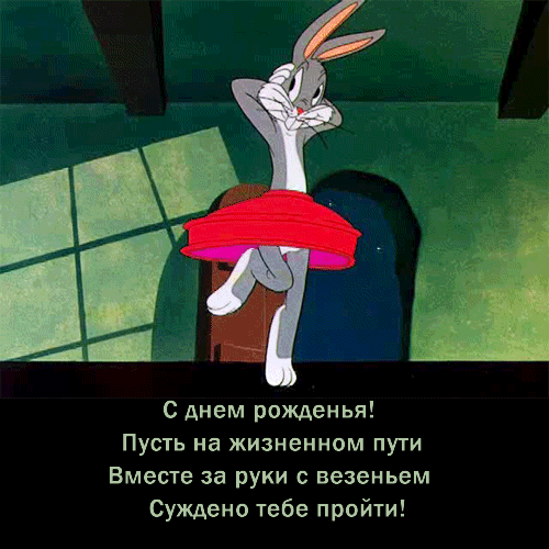 Happy Birthday картинки прикольные gif