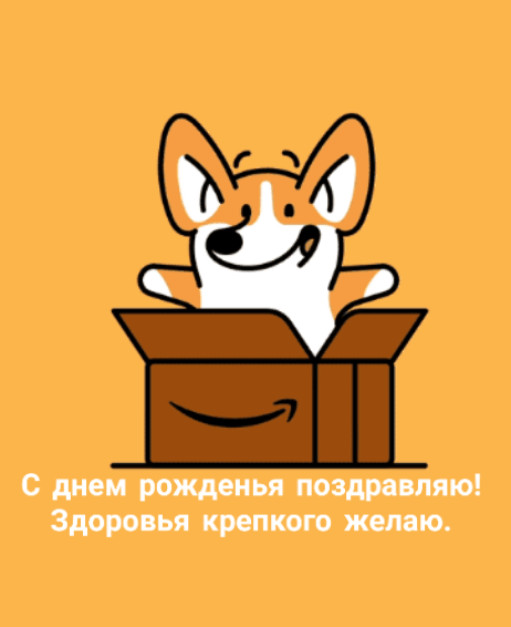 Тебе сладости и смеха желаем, Улыбок много и позитива. Счастливых годов и дней успешных, И чтобы твоя жизнь была наивная!