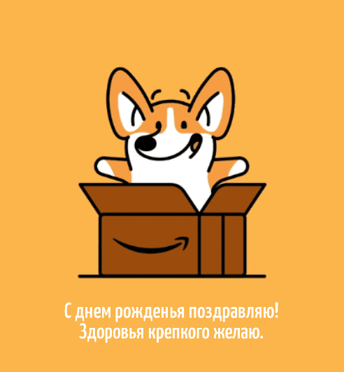 Веселые гифки с днем рождения