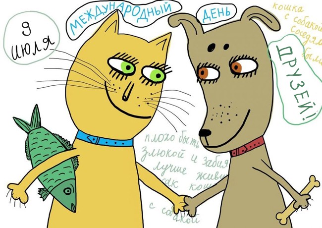 Приколы про дружбу Приколы про дружбу