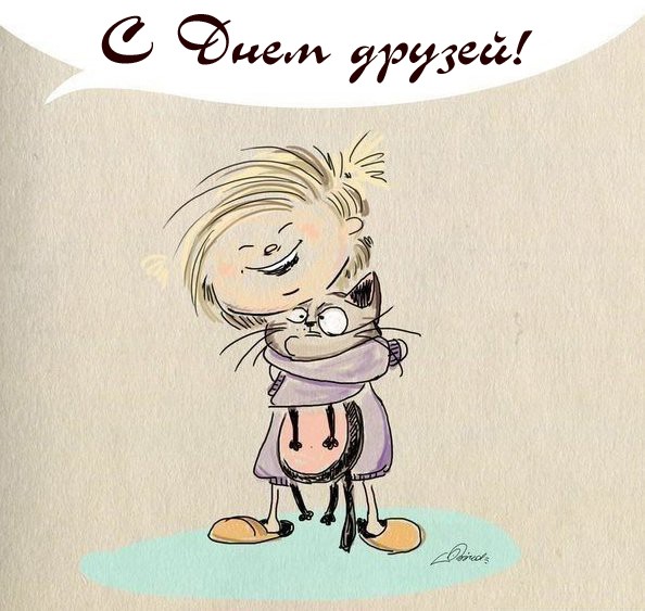 Фото На День Дружбы (70 фото). Фото На День Дружбы (70 фото).