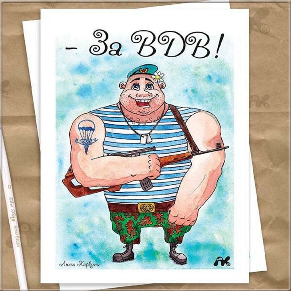 Парашютист юмор Парашютист юмор