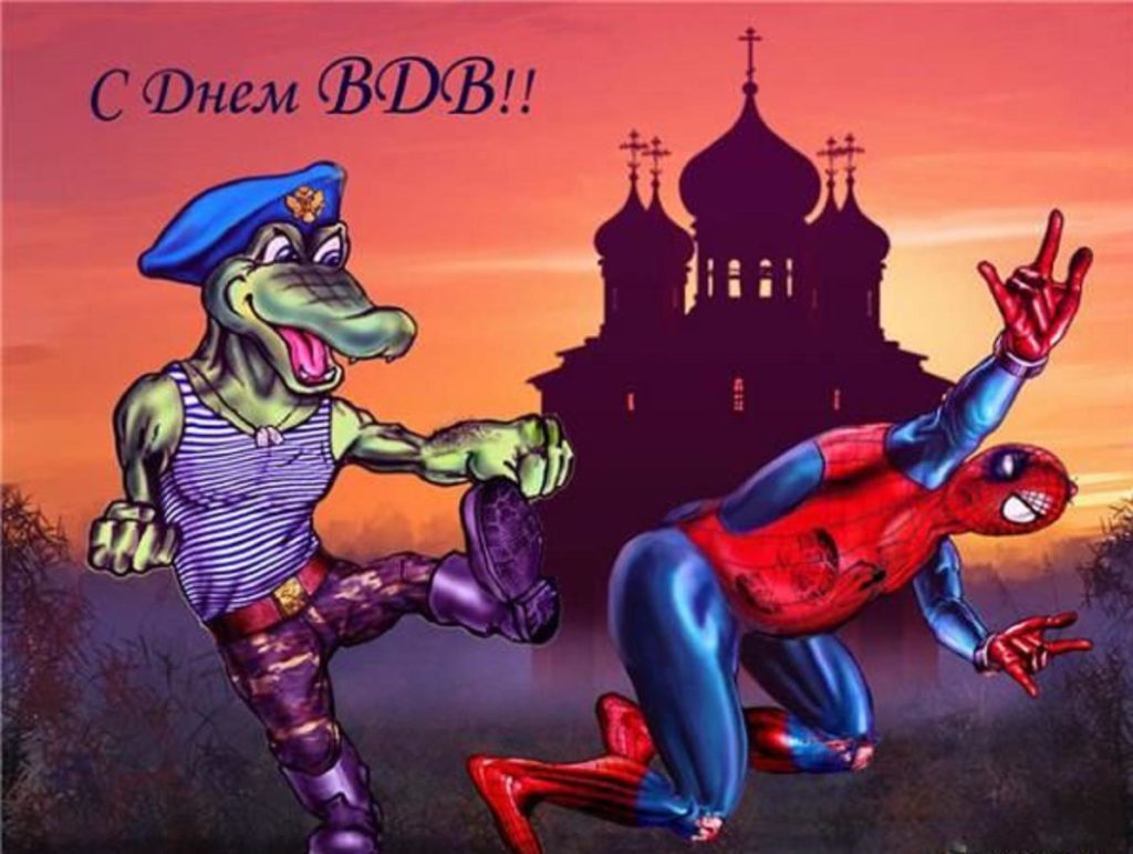 2 августа отмечается день Воздушно-десантных войск. 2 августа отмечается день Воздушно-десантных войск.