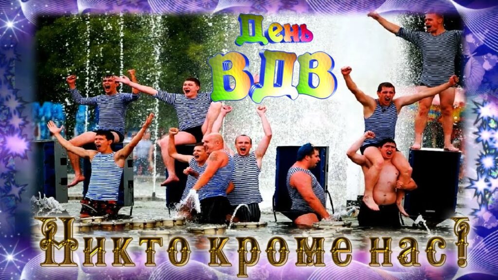 Они наполняют сердца граждан гордостью за свою страну и уважением к военным, сражающимся за нашу свободу и безопасность. Они наполняют сердца граждан гордостью за свою страну и уважением к военным, сражающимся за нашу свободу и безопасность.