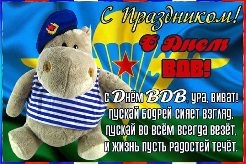 Братва ВДВ, Обои на телефон крутые чёткие. Братва ВДВ, Обои на телефон крутые чёткие.