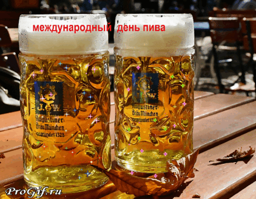 Картинки с днем пива в отличном качестве.