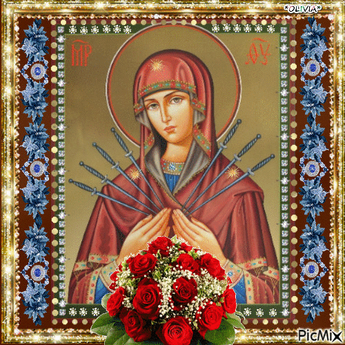 Поздравление с семистрельной иконой в картинках Поздравление с семистрельной иконой в картинках