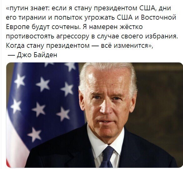 Joe Biden worries. Joe Biden worries.