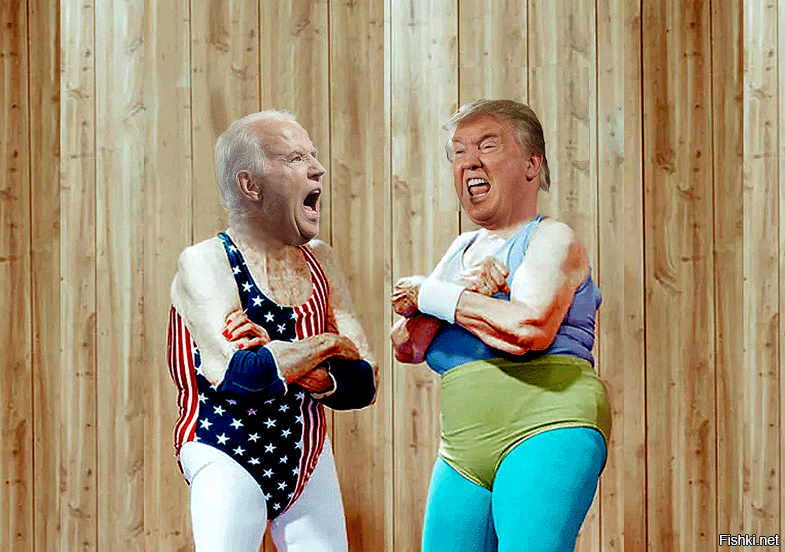 Трамп и байден смешные картинки. Трамп и байден смешные картинки.