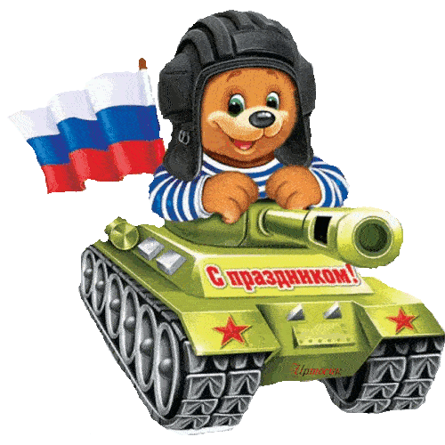 Открытки на день танкистов. Открытки на день танкистов.