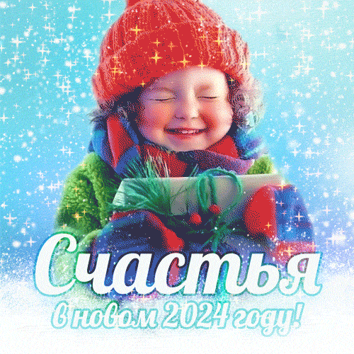 Год дракона картинки новогодние. Год дракона картинки новогодние.