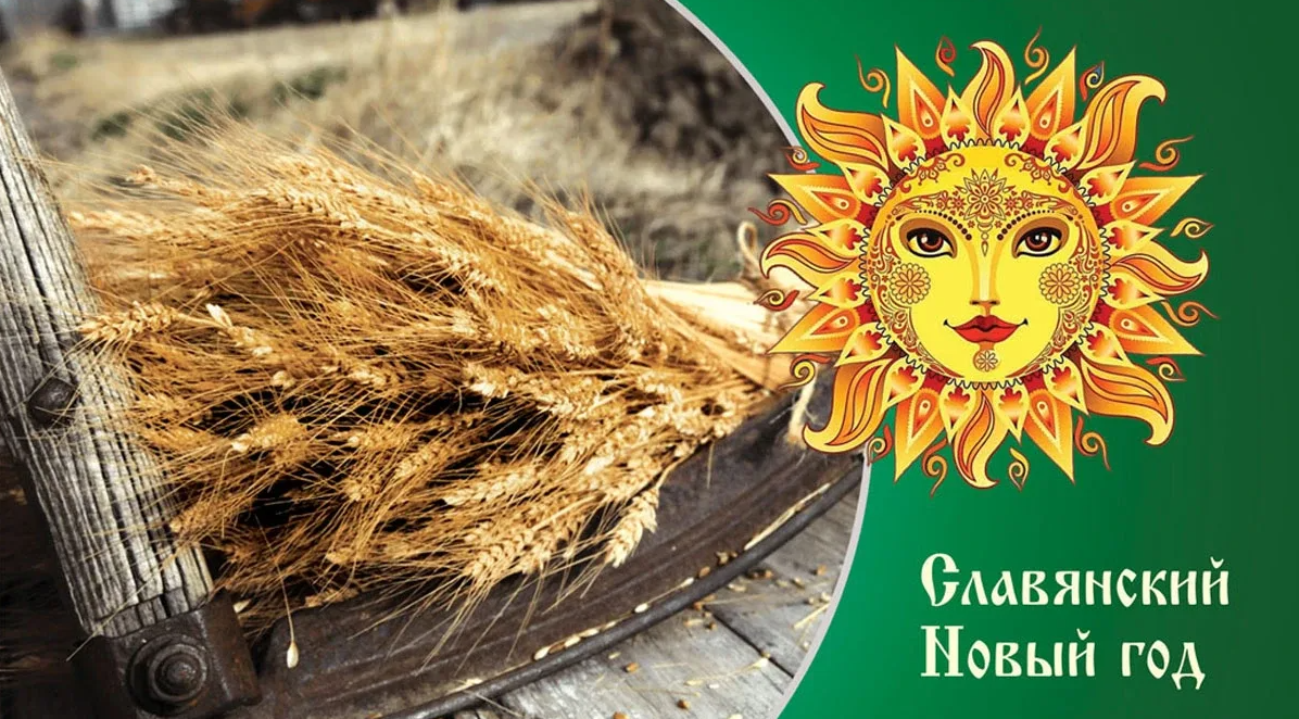 Бесплатные открытки с Новолетием помогут поздравить близких с этим интересным днем. Бесплатные открытки с Новолетием помогут поздравить близких с этим интересным днем.