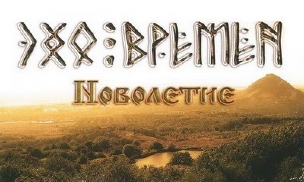 Прикольные картинки на Новолетие — Славянский Новый год. Поздравления в красивых открытках с надписями и пожеланиями, для бесплатного скачивания к народно-христианскому празднику на 14 сентября 2023. Прикольные картинки на Новолетие — Славянский Новый год. Поздравления в красивых открытках с надписями и пожеланиями, для бесплатного скачивания к народно-христианскому празднику на 14 сентября 2023.