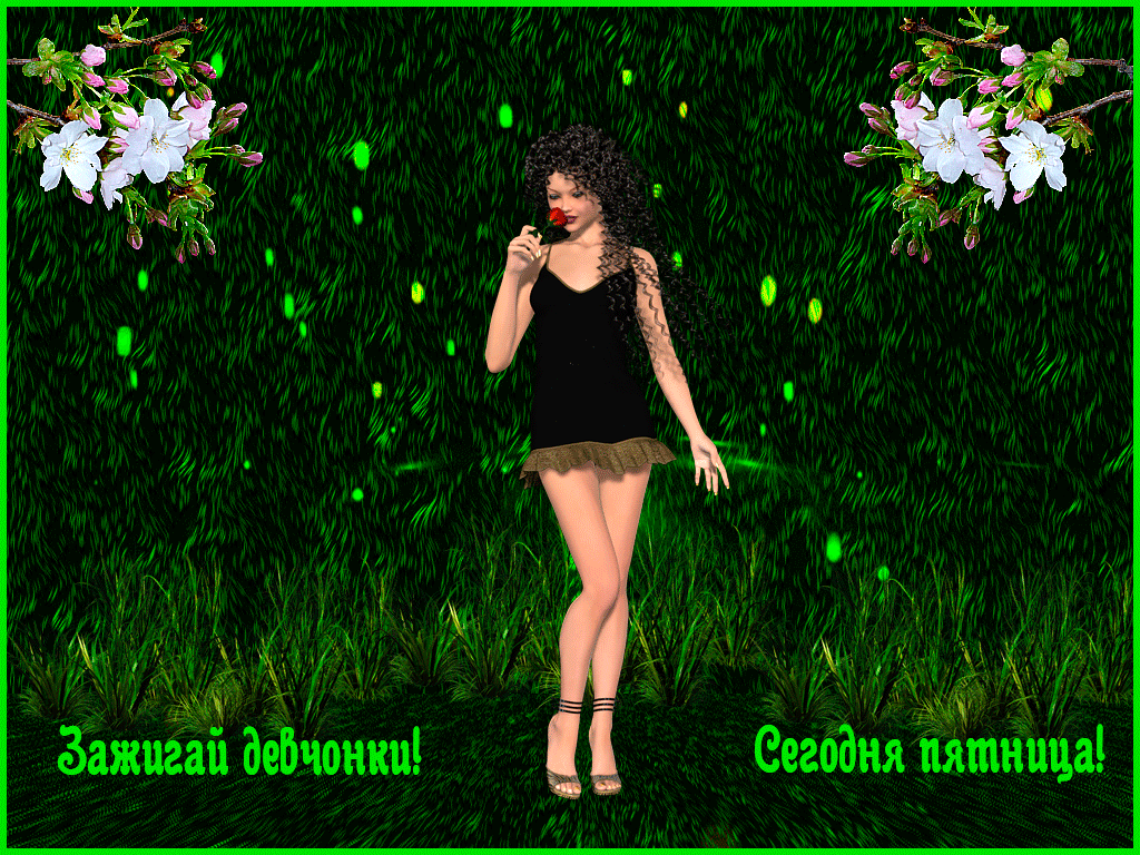 Хорошие эмоции продлевают жизнь.