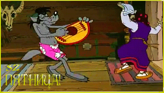 Смешные прикольные юморные картинки гифки скачать бесплатно.