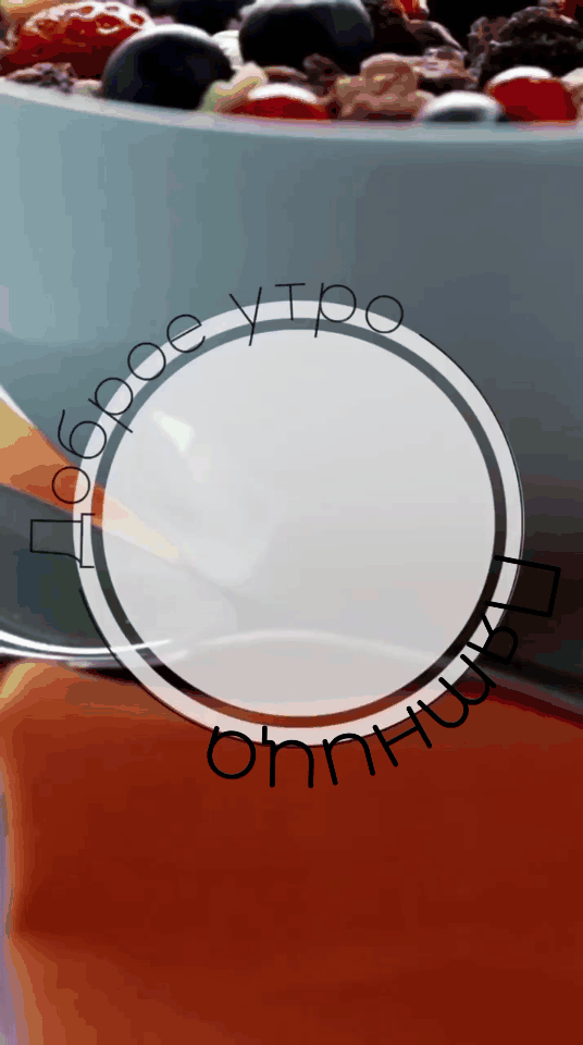 Великолепная открытка с кофе Доброе утро пятницы.