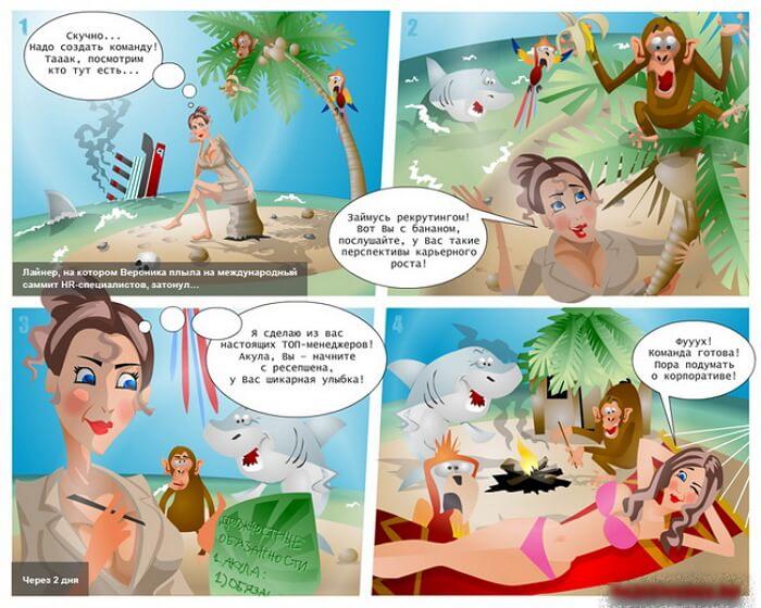 Прикольная картинка с Днем рекрутера. Прикольная картинка с Днем рекрутера.