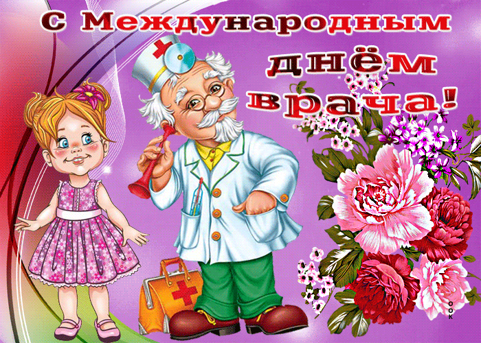 Анимация Желаем вам спокойствия души. Анимация Желаем вам спокойствия души.