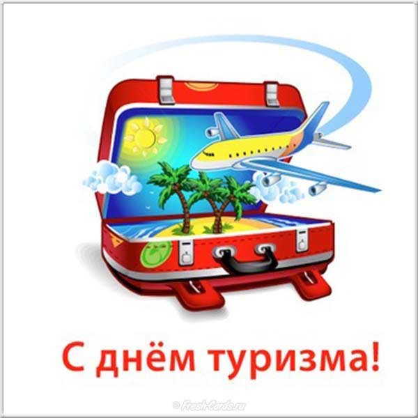 Открытки картинки гиф смайлики: 27 сентября Открытки картинки гиф смайлики: 27 сентября