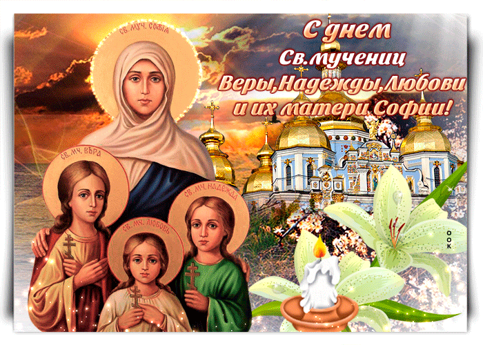 Гифка Пусть в вашей жизни не будет хлопот.