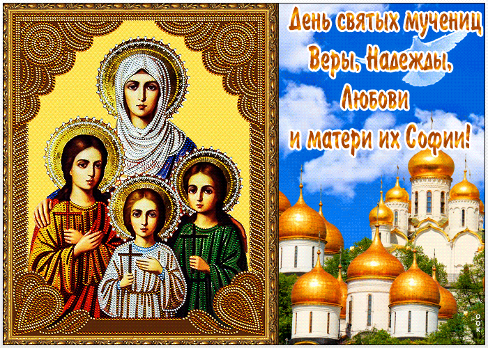 Это день несёт в себе символы силы, крепости духа, который никому не сломить, нерушимых связей, добродетелей и стойкости характера.