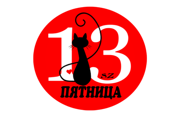 Friday13 гифки, анимированные GIF изображения friday13