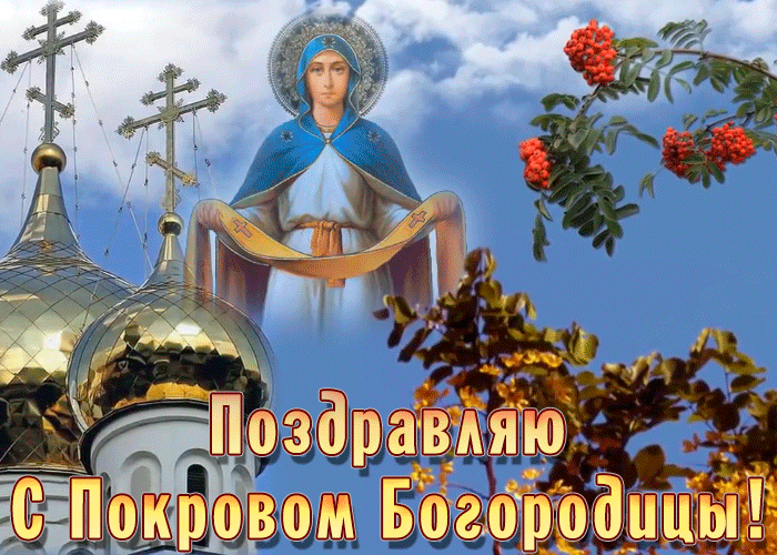 Осенняя Картинка на покров с Церковью 14 Октября. Осенняя Картинка на покров с Церковью 14 Октября.