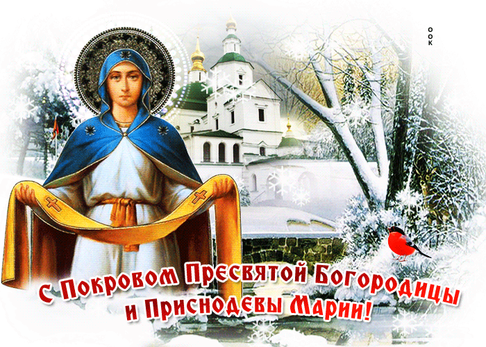 Открытка мира в доме и радости в сердце Открытка мира в доме и радости в сердце